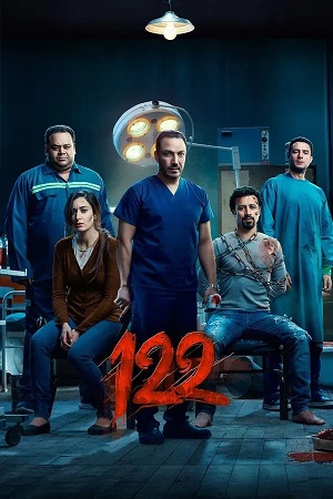 His Story of Itihaas (2025) 1080p | 720p | 480p Pre-DVDRip [Hindi (DD2.0)]