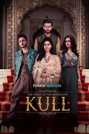 Knock Knock Kaun Hai – Season 1 (2025) WEB-HDRip [EP 1 to 16] [Hindi (DDP2.0)]